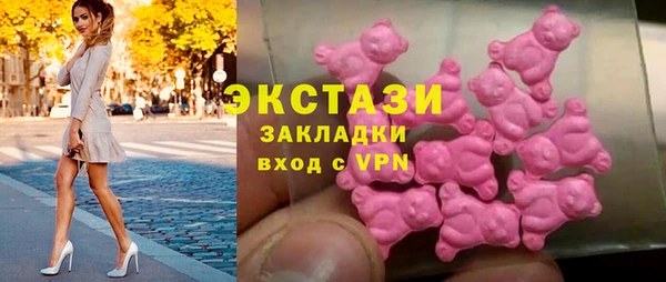 прущие крисы Бронницы