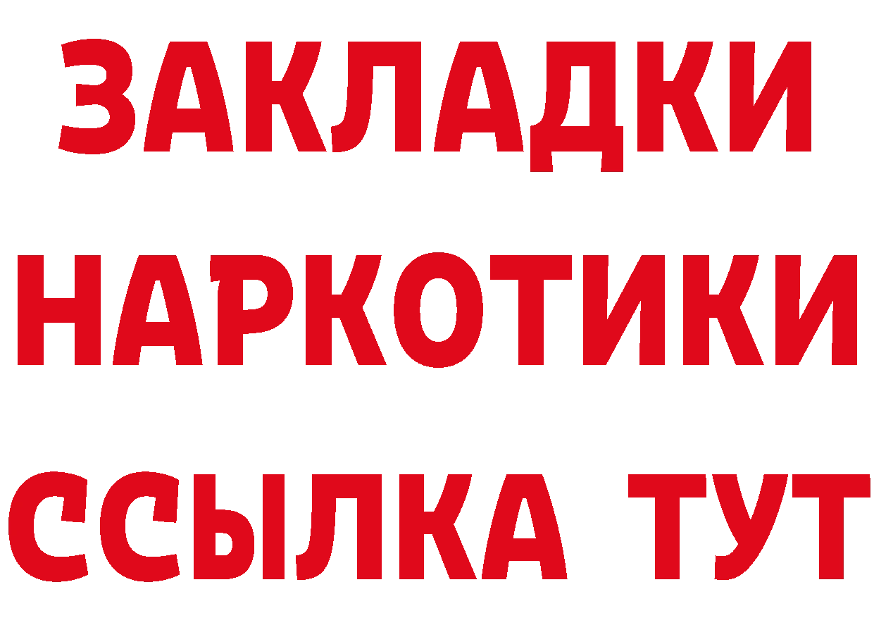 Альфа ПВП VHQ маркетплейс площадка hydra Сафоново